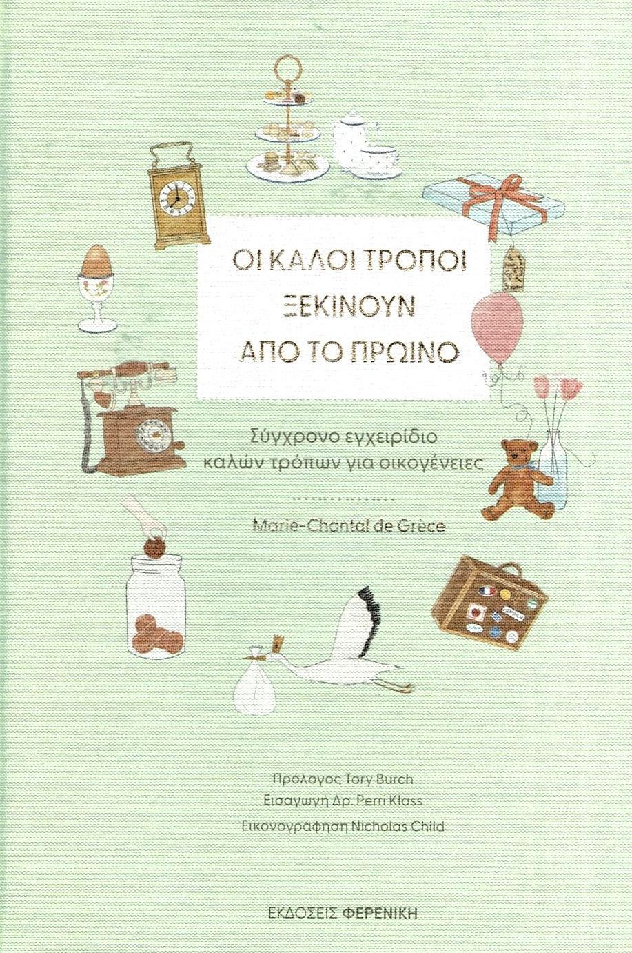 8118055932406f132823024f575bf081