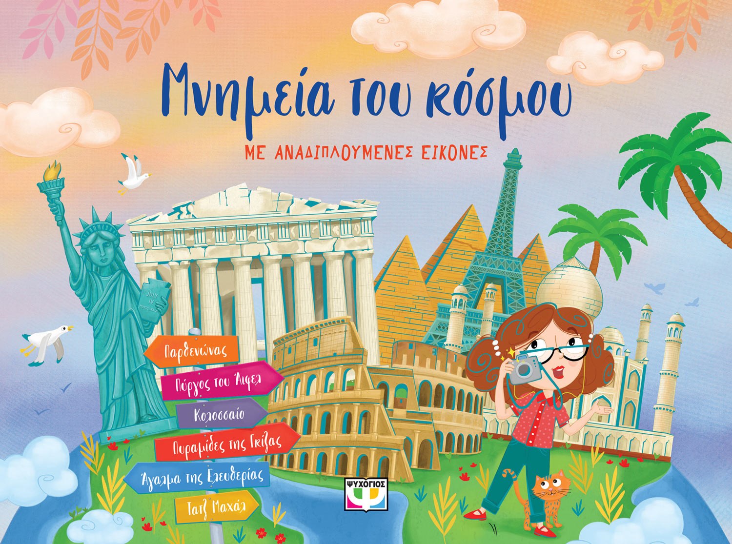 9786180160499_1819725231