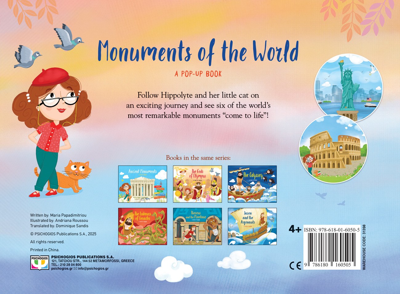 9786180160505_bc_143122028