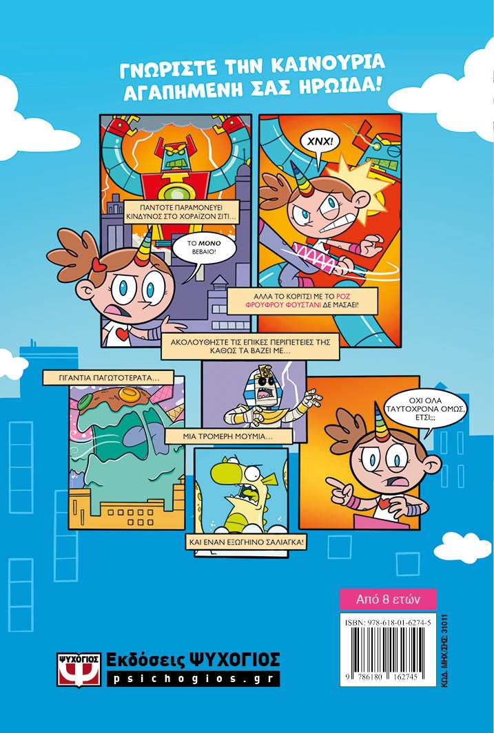 9786180162745_bc_118565614