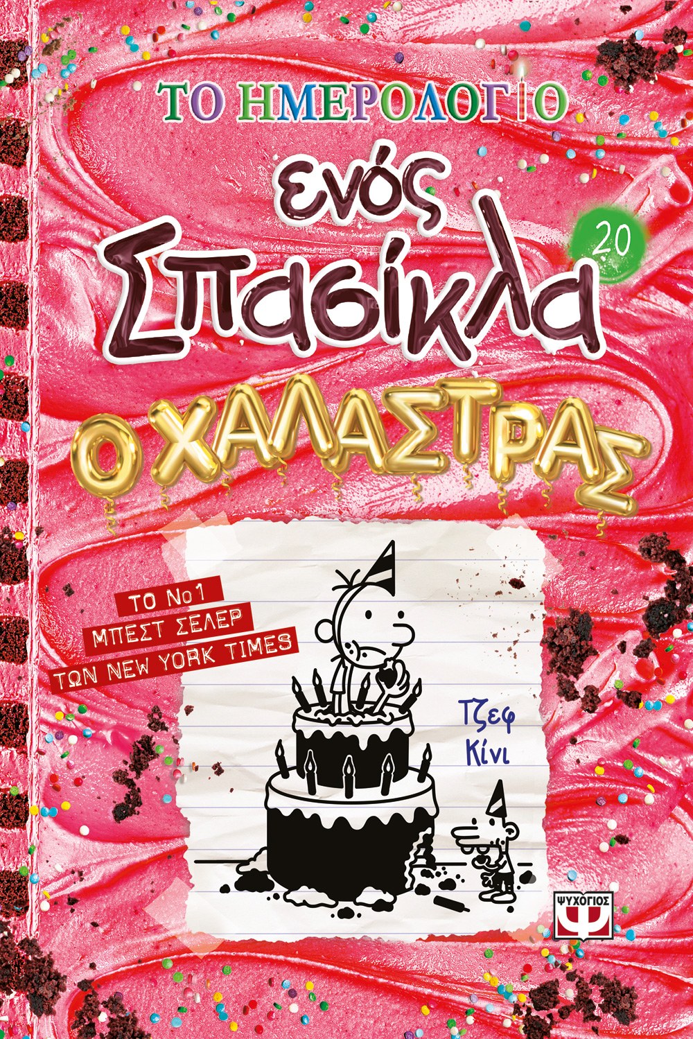 9786180163162_831409690