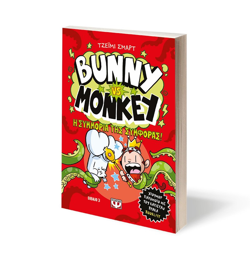 9786180163261_3D_1530475559