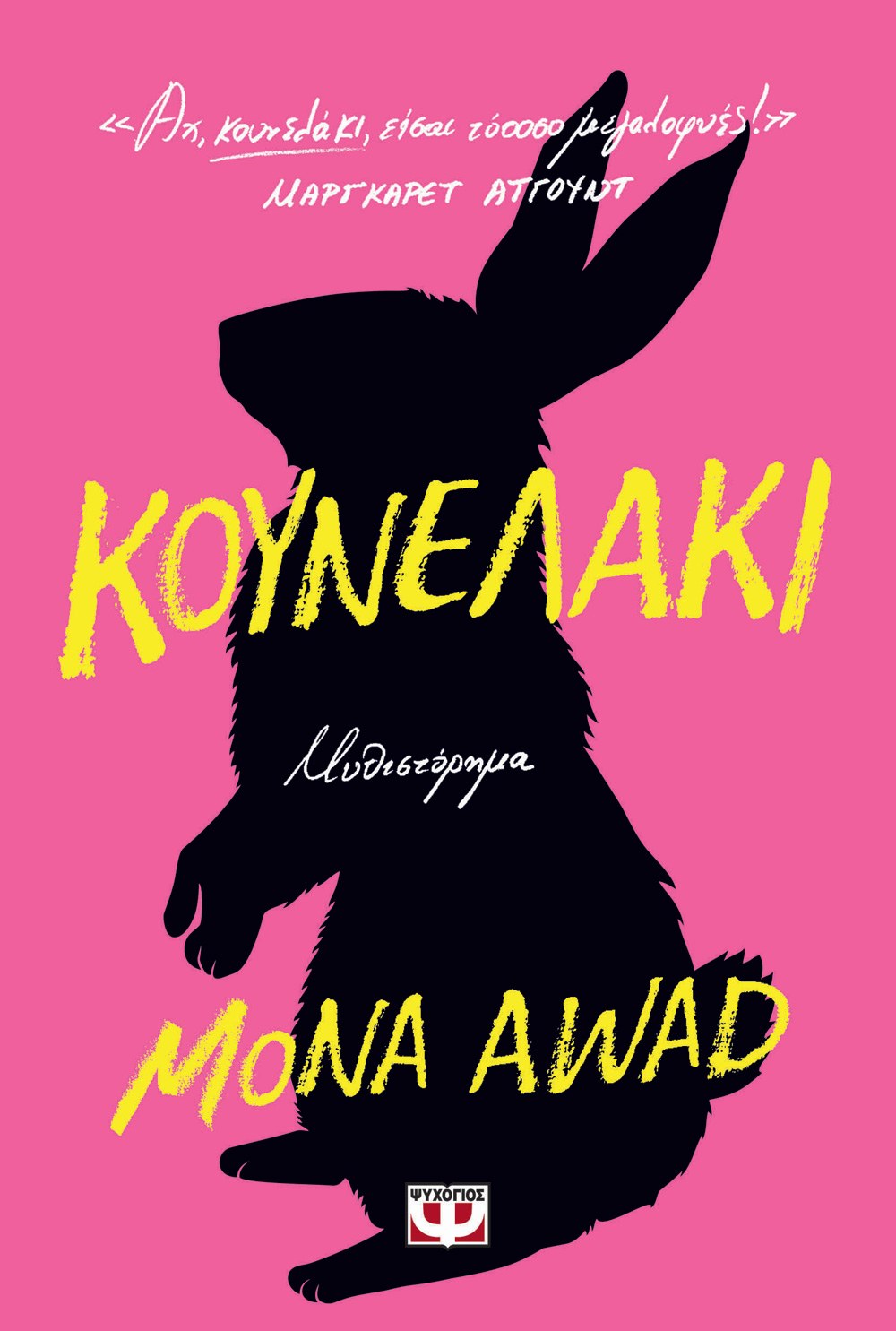 9786180163377_1772175682