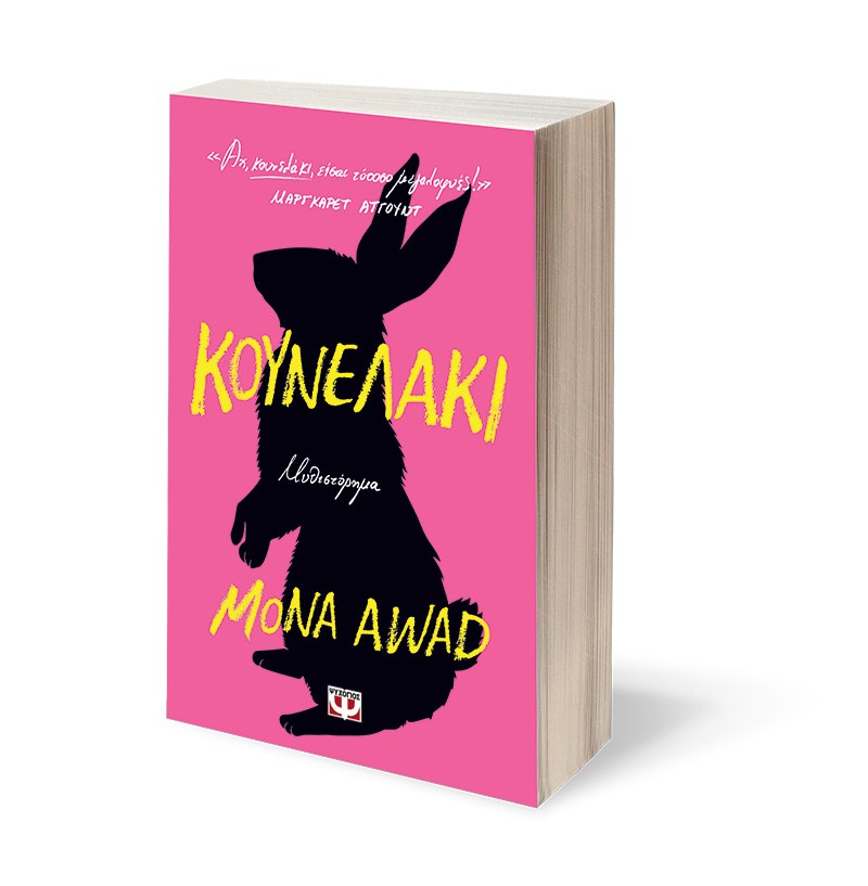 9786180163377_3D_1526047448