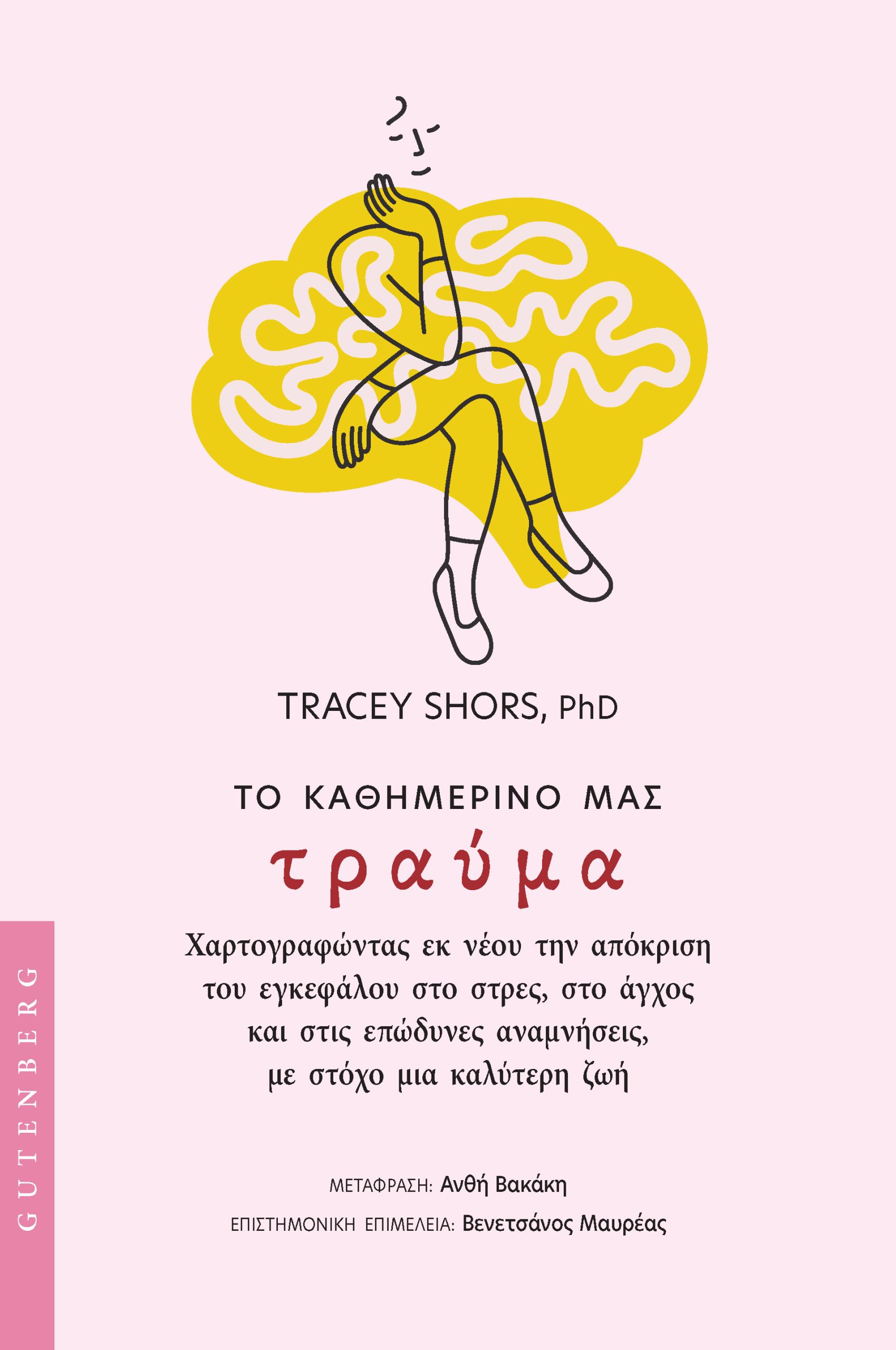 CREATOR: gd-jpeg v1.0 (using IJG JPEG v80), quality = 82