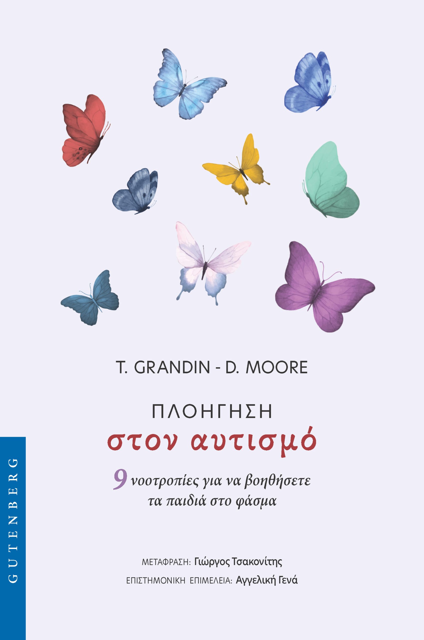 CREATOR: gd-jpeg v1.0 (using IJG JPEG v80), quality = 82